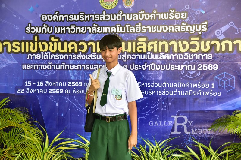 20260817 Academic competition_43.JPG